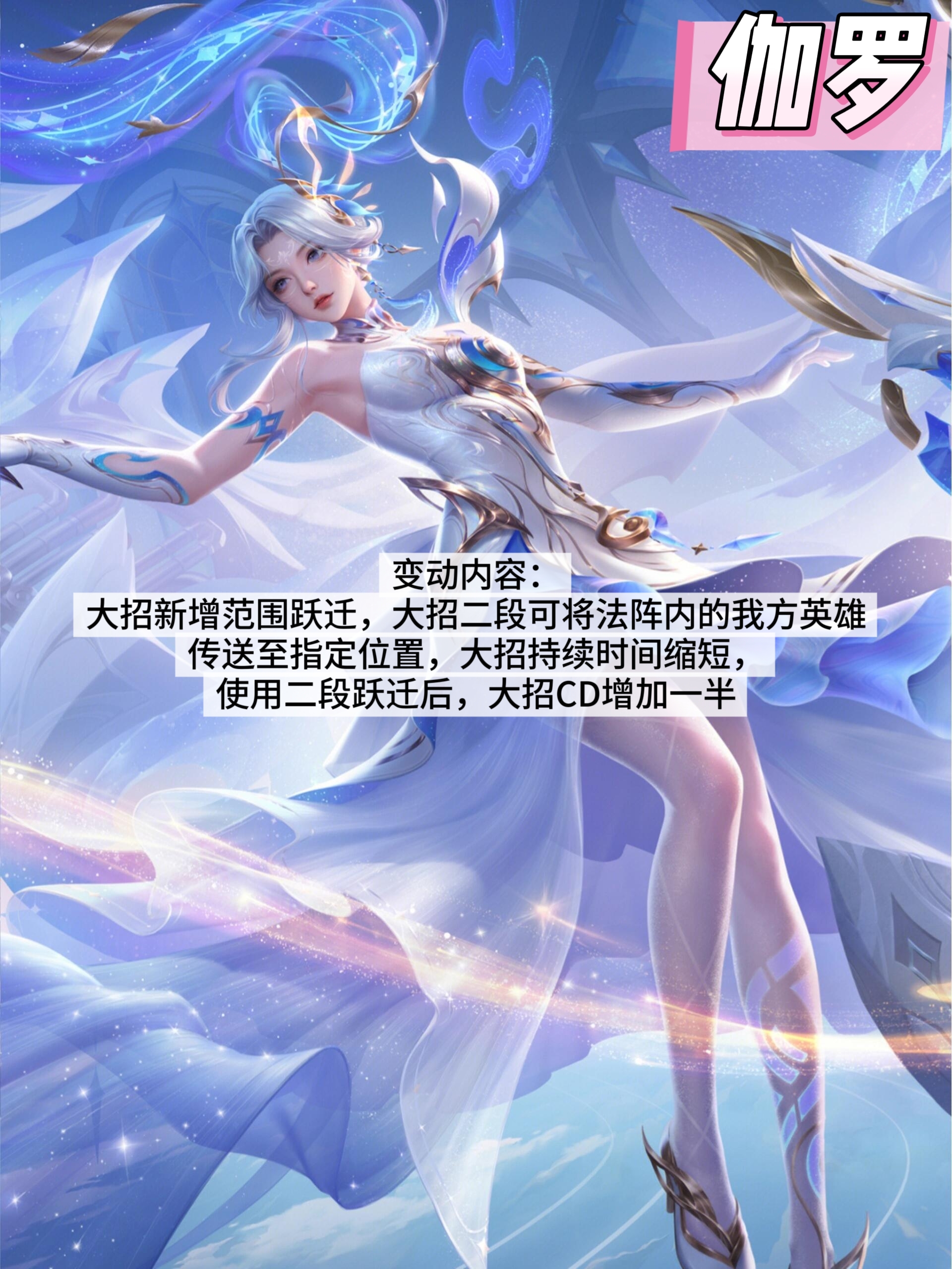 关于王者荣耀：短短两天，又一T0射手出现，团战比虞姬强，不怕敖隐的信息