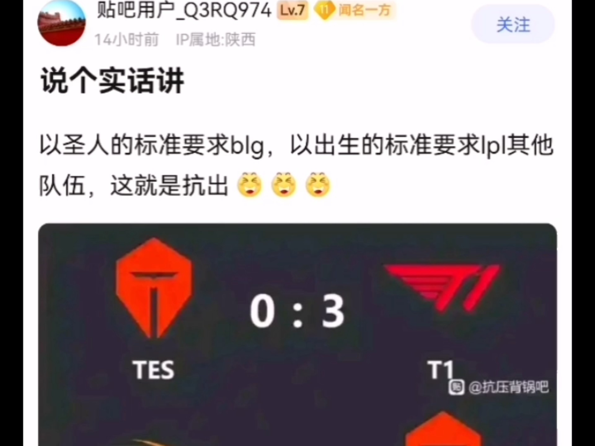 开云体育网站-关于LPL第2位大满败选手诞生！BLG落地成盒，第3次“宫野革命”来了？的信息