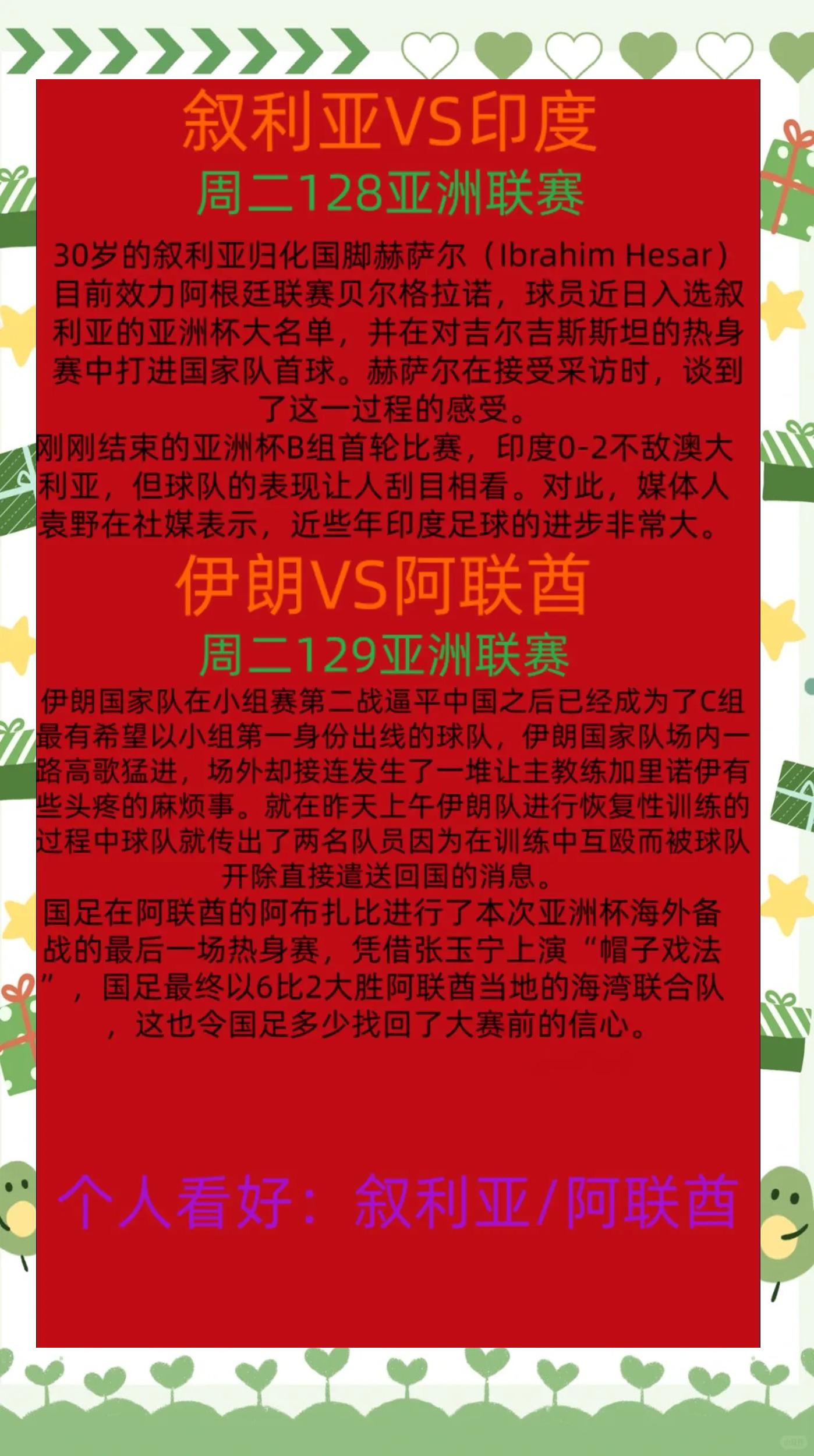 开云体育网页版-关于巴黎签穆阿尼时并未花9500万欧，纽卡和曼的信息
