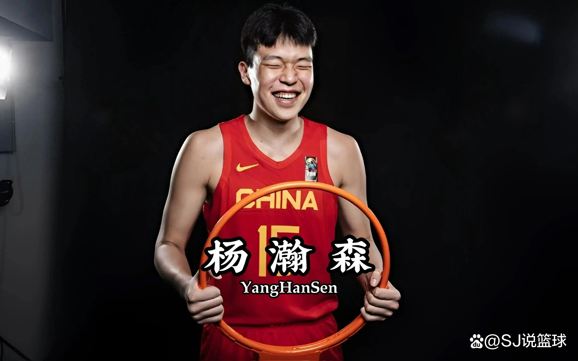 关于我喜欢杨瀚森，一开始以为开拓者选他是疯了的信息