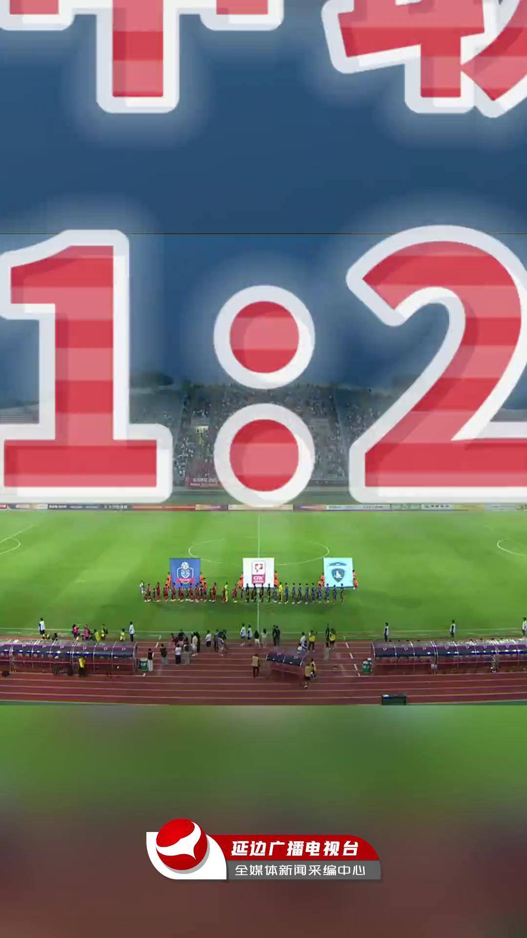 开云体育网站-包含随着延边1-0，南通1-3，铁人4-2复仇铜梁龙，中甲最新积分榜出炉的词条