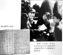 开云体育电脑版-一分定江山，破被采访霍尔果斯成功阅读(霍尔果斯 百科)