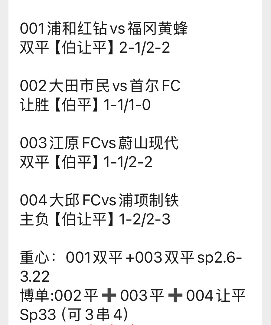 开云体育登录-首尔FC逆转战绩，提升排名上升(首尔fc比赛结果)