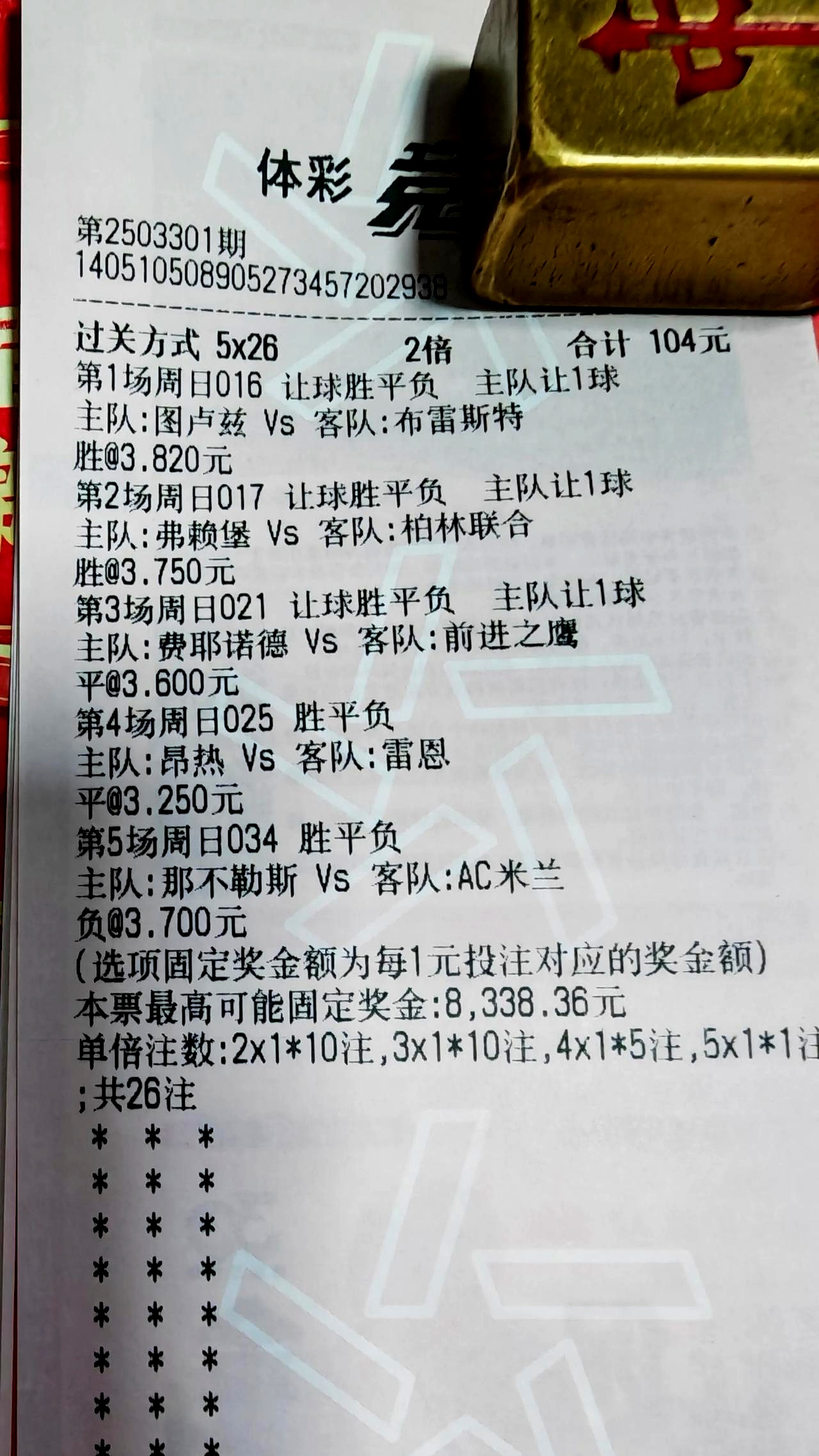 开云体育登录-那不勒斯客场大胜，积分榜名列前茅的简单介绍