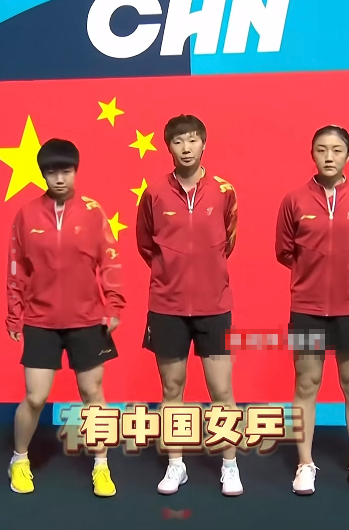 乒乓球团体赛，中国选手横扫(乒乓球团体赛,中国选手横扫世界冠军)