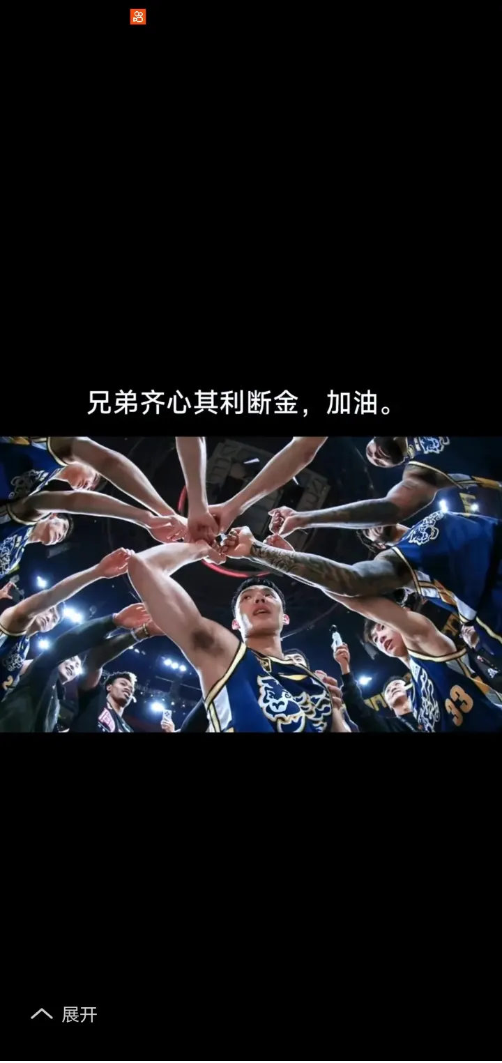 开云体育网页版-替补球员诠释拼搏精神，帮助球队击败对手的简单介绍